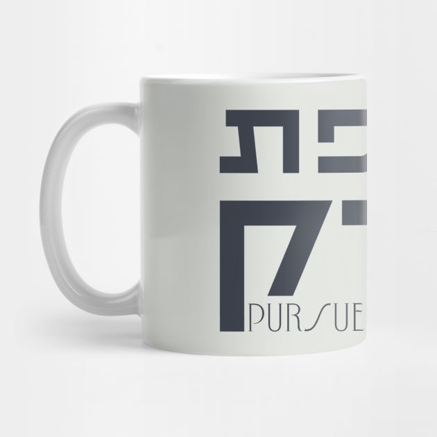 Hebrew: Rodefet Tzedek - [Female] Pursuer of Justice - Jewish Activism by JMM Designs